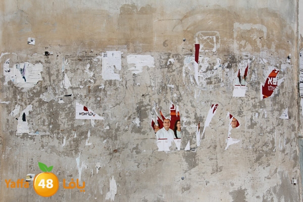 yaffa qa2mea 101 (5).JPG